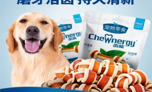 狗糧組合秤:磨牙棒稱重,自動(dòng)組合出料,定量配重機(jī)視頻