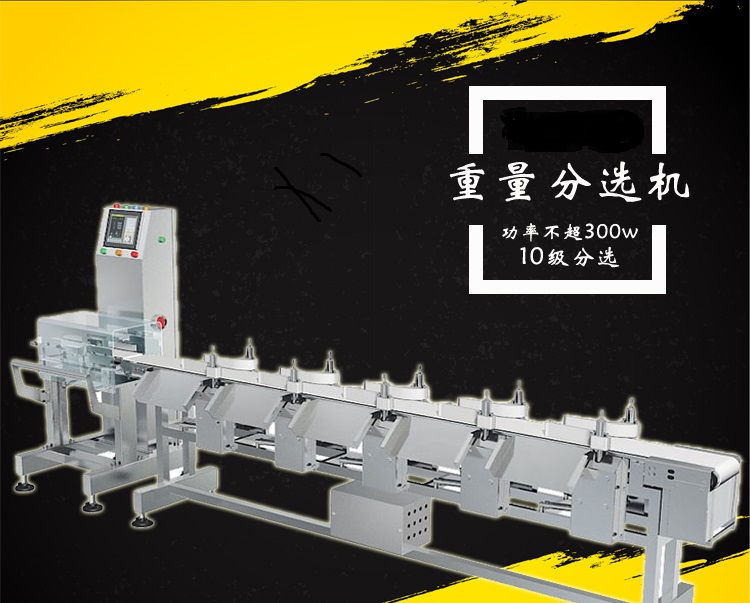 1530349419157018.jpg 分選機(jī)詳情圖新-1_01.jpg